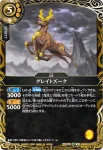 (SECRET)26RBS02-059 M 五寸杭ビスキュラー(26RBS02收錄/2026年度版)