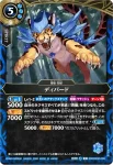26RBS02-069 R 一足飛びのぺディエス(26RBS02收錄/2026年度版)