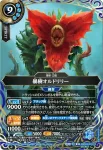 (SECRET)26RBS02-086 R 記憶の宮殿(26RBS02收錄/2026年度版)