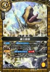26RBS02-063 C 萎縮するディーバグ(店鋪賽參加紀念 Battlers Pack Vol.3收錄/2026年度版)