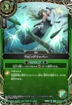 (SECRET)26RBS02-090 R ラッシュアウト(26RBS02收錄/2026年度版)