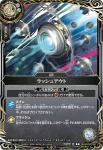 (SECRET)26RBS02-090 R ラッシュアウト(26RBS02收錄/2026年度版)