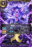 26RBS02-X04 X 待命ロマスリカ(26RBS02收錄/2026年度版)