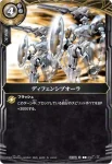 BS01-128 R カオスドロー(26RBS02收錄/2026年度版)