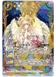 BS52-XX01 XX 三賢神ホルミス(高級收藏卡冊 三賢神收錄/2025年度版)