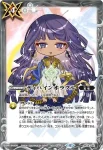 (有紋)BS74-002 C 星槍貝オルソセラスピア(LM26VOL2收錄/2026年度版)