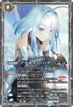 (上位邊框)BS76-CX02 契約X 冒険の旗手リベル(【Eternal】Battle Spirits Championship 26-27 區域預選Season 1 TOP 16 紀念品收錄/2026年度版)