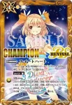BSC33-RV001 C スイートハート(P收錄/2024年度版)