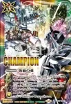 (WINNER)CB30-CP04 CP 仮面の魂(仮面ライダービルド vs 仮面ライダーエボル插圖)(Battle Spirits Collaboration 店鋪賽-EXTREME-收錄/2026年度版)