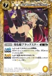 EX023 EX 巨人皇子アレクサンダー4世(EX收錄/2012年度版)