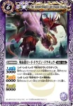 EX023 EX 巨人皇子アレクサンダー4世(EX收錄/2012年度版)