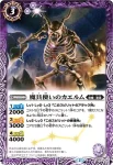 EX13-02 EX 魔具使いのカエルム(BSC21收錄/2015年度版)