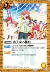 LM16-07 LM 茂上家の休日(LM16收錄/2016年度版)