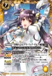 LM16-D01 LM [聖剣の乙女]レイ・オーバ(BSC37收錄/2020年度版)