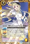 LM16-D03 LM [聖剣の乙女]ネイ・ランテイル(LM16收錄/2017年度版)