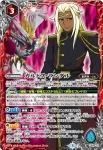 LM18-08 LM 異界王(LM18收錄/2018年度版)