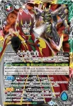 LM18-10 LM 大牙 和巳(LM18收錄/2018年度版)
