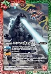 LM18-G01 LM ゴジラ(対モスラ)(CB28收錄/2023年度版)