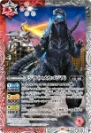 LM18-G01 LM ゴジラ（対モスラ）(CB28收錄/2023年度版)