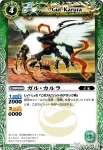 P006 P 鉄騎竜マクシミリオン(P收錄/2008年度版)