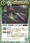 P034 P セントロドリラー(P收錄/2011年度版)