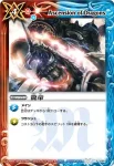 P080 P 龍帝(P收錄/2012年度版)
