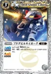 PB12-02 PB ドリルの貴公子ラインハルト(P收錄/2012年度版)