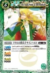 PB12-02 PB ドリルの貴公子ラインハルト(P收錄/2012年度版)