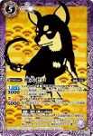 【PB限定】PB13-05 グラウンド・オブ・ロロ X【2013】
