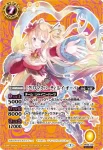 (異畫)PB16-D01 PB [クリスマスパーティ]レイ・オーバ(BSC37收錄/2020年度版)