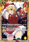 PB16-D01 PB [クリスマスパーティ]レイ・オーバ(PB16收錄/2016年度版)