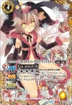 PB16-D04 PB [クリスマスパーティ]ジャンヌ・ドラニエス(PB16收錄/2016年度版)
