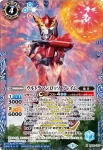 PB18-U05 X ウルトラマンタロウ(PB18收錄/2018年度版)