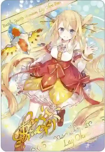 PB35 金屬卡 D02-01 レイ・オーバ(PB35收錄/2024年度版)