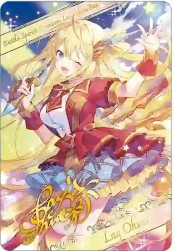 PB35 金屬卡 D02-05 ［シャイニングソング］レイ・オーバ(PB35收錄/2024年度版)