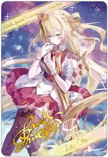 PB35 金屬卡 D02-07 レイ・オーバ（夢幻の天剣トワイライト・ファンタジア）(PB35收錄/2024年度版)