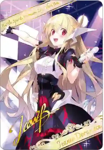 PB35 金屬卡 D02-09 ［レイさんロックオン］ジャンヌ・ドラニエス(PB35收錄/2024年度版)