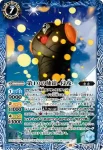 PC05-004 PC 第10の使徒 -侵攻-(PC05收錄/2023年度版)