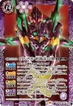 PC05-005 PC 冬月コウゾウ(PC05收錄/2023年度版)