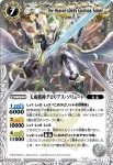 PX12 PX 伝説龍エンシェントヴルム(PX收錄/2011年度版)