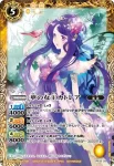 PX13-04 PX 銀狼公バイ・レアン(PX13收錄/2013年度版)