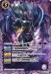 PX13-04 PX 銀狼公バイ・レアン(PX13收錄/2013年度版)