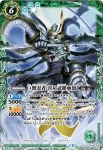 PX15-03 PX 巨蟹忍者 喜屋武鎖亜怒(PX15收錄/2015年度版)