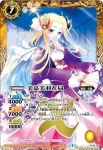 PX15-05 PX 美嘉芙羽在局(PX15收錄/2015年度版)
