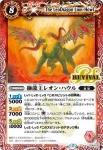 PX15-07 PX 獅龍王レオン・ハウル(PX15收錄/2016年度版)