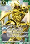 PX15 PX 蜂王フォン・ニード(BSC20收錄/2015年度版)