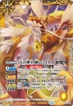 PX16-05 PX 古の神皇 鼬のツイタチ(PX16收錄/2016年度版)