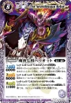 PX15 PX 蜂王フォン・ニード(BSC20收錄/2015年度版)