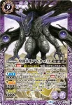 PX17-04 PX 煌光帝リュミエール(PX17收錄/2017年度版)