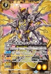 PX17-04 PX 煌光帝リュミエール(PX17收錄/2017年度版)